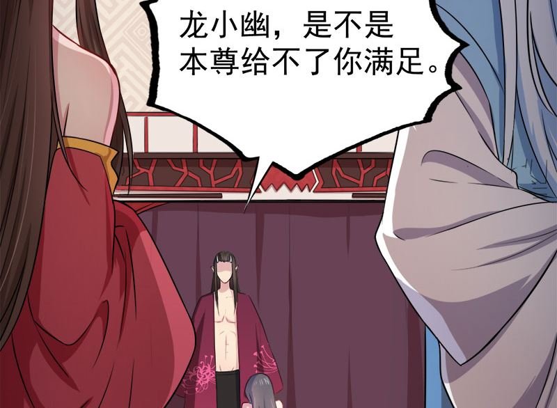030当众羞辱