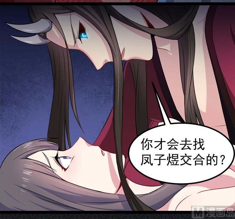 030当众羞辱