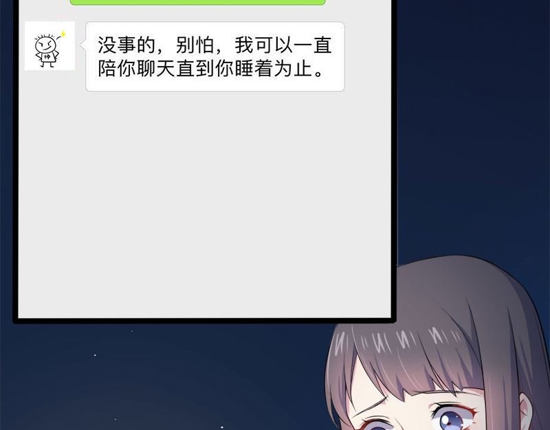 038解除婚约