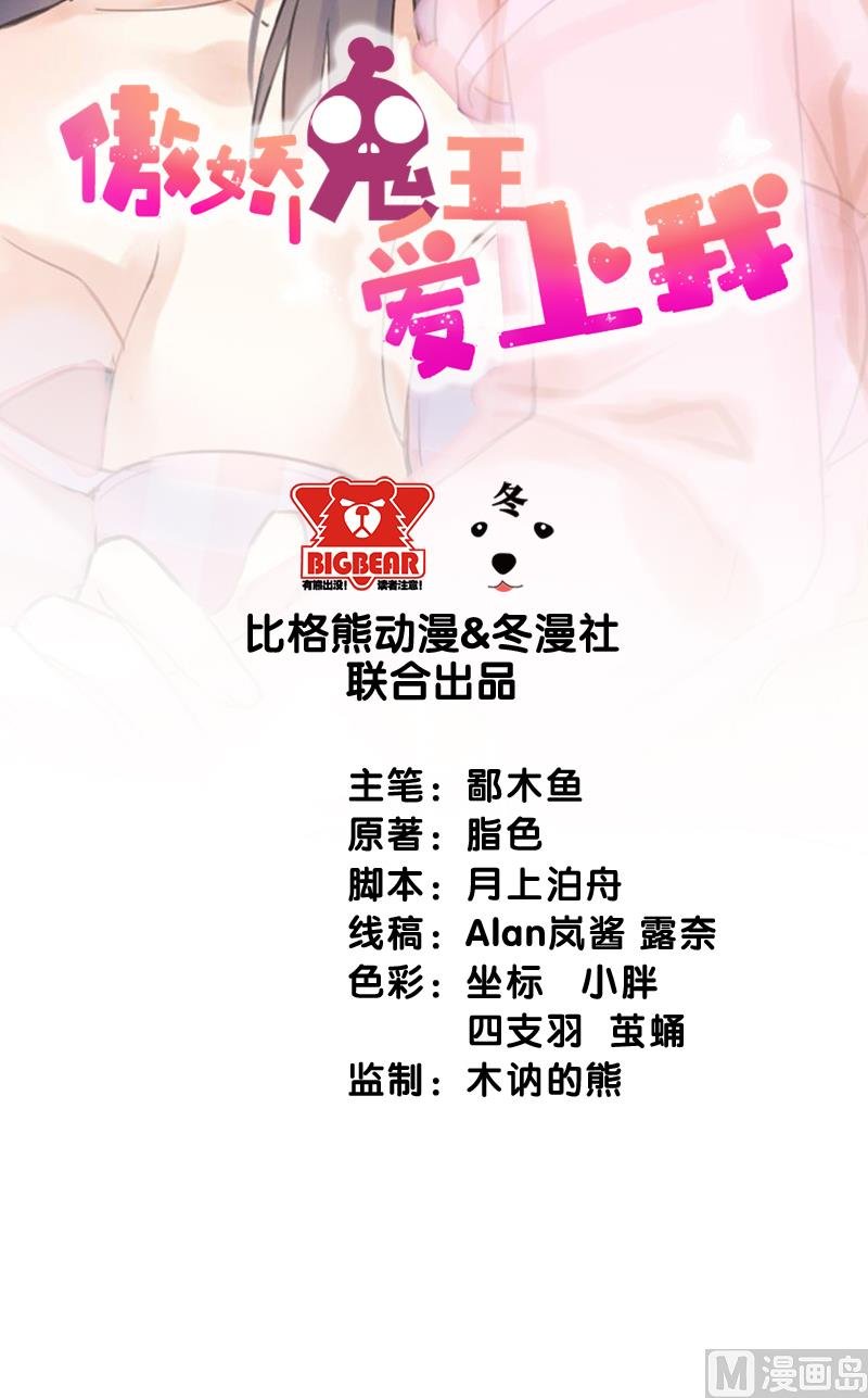 003你的夫君叫君无邪