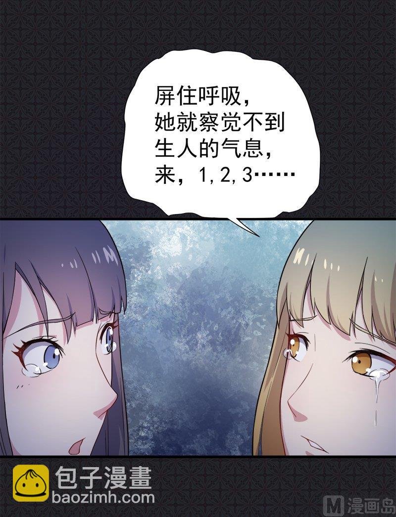 003你的夫君叫君无邪