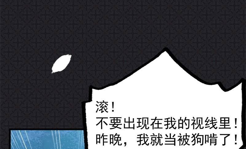 003你的夫君叫君无邪