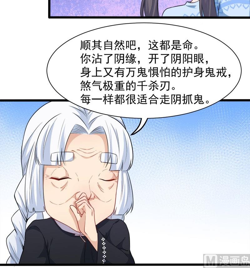 047合力除厉鬼（下）