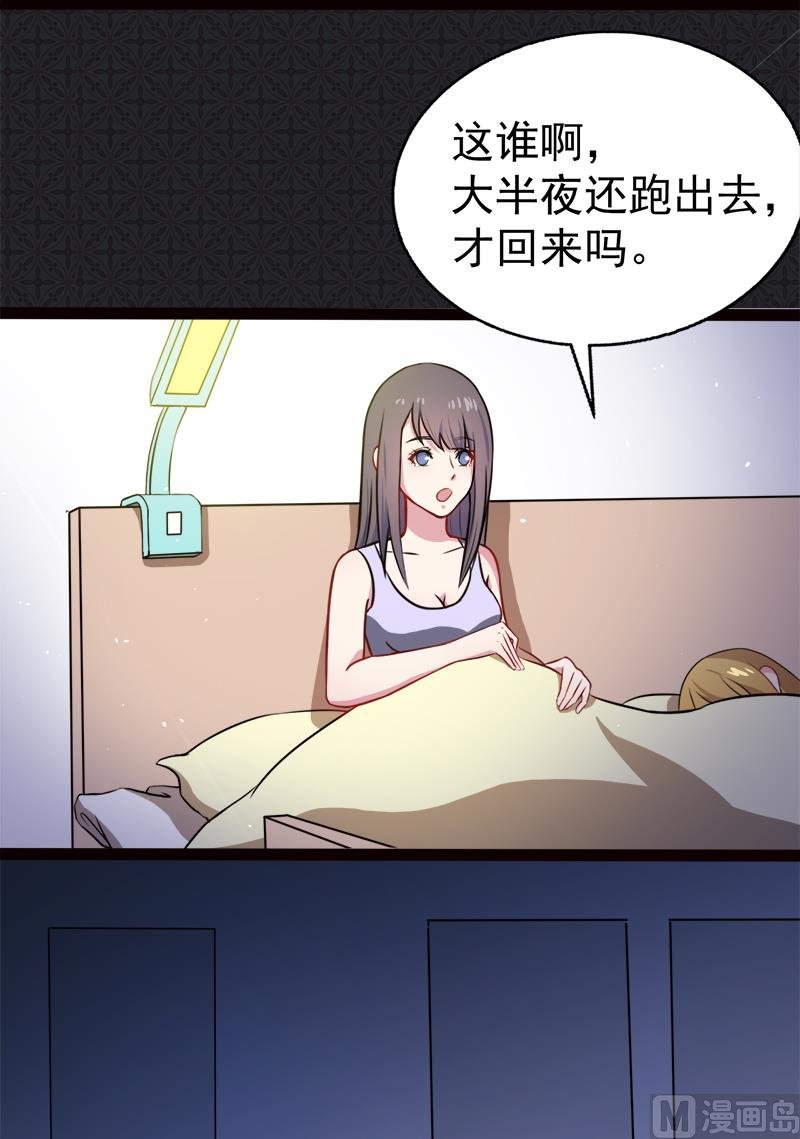 004诡异的敲门声
