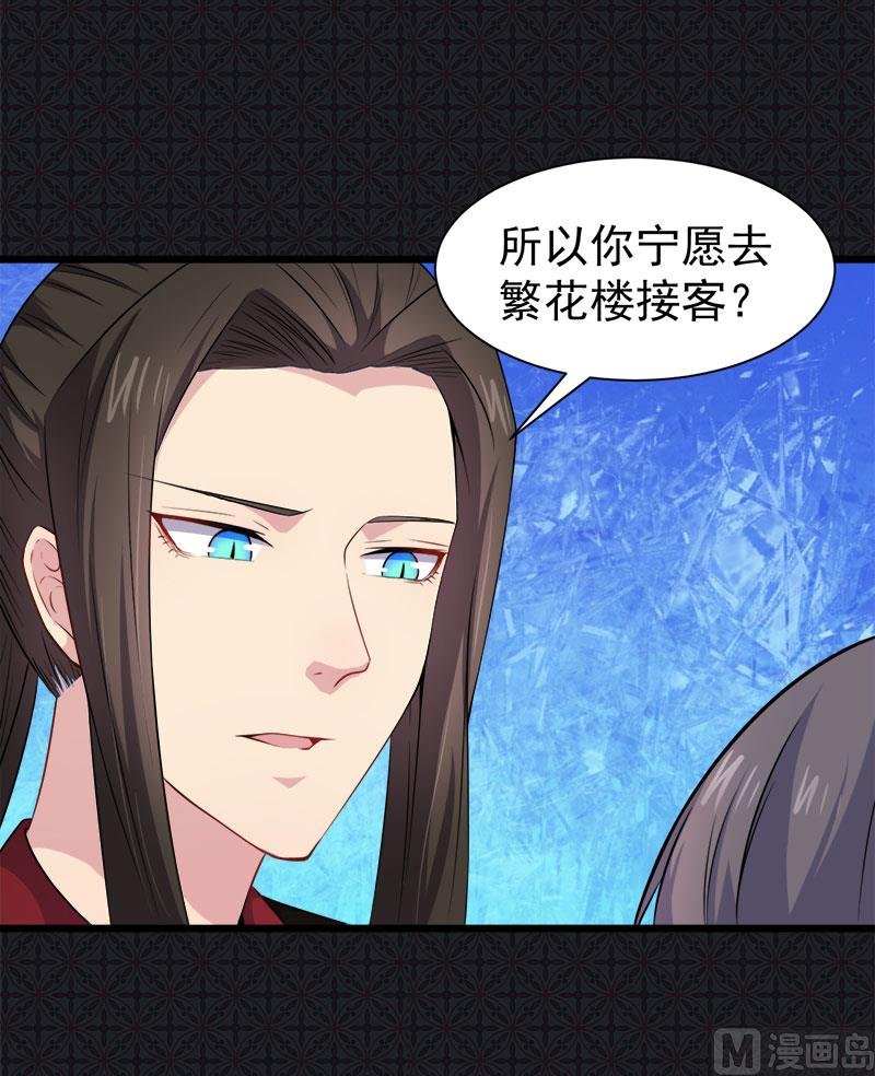 055娘子吃醋了