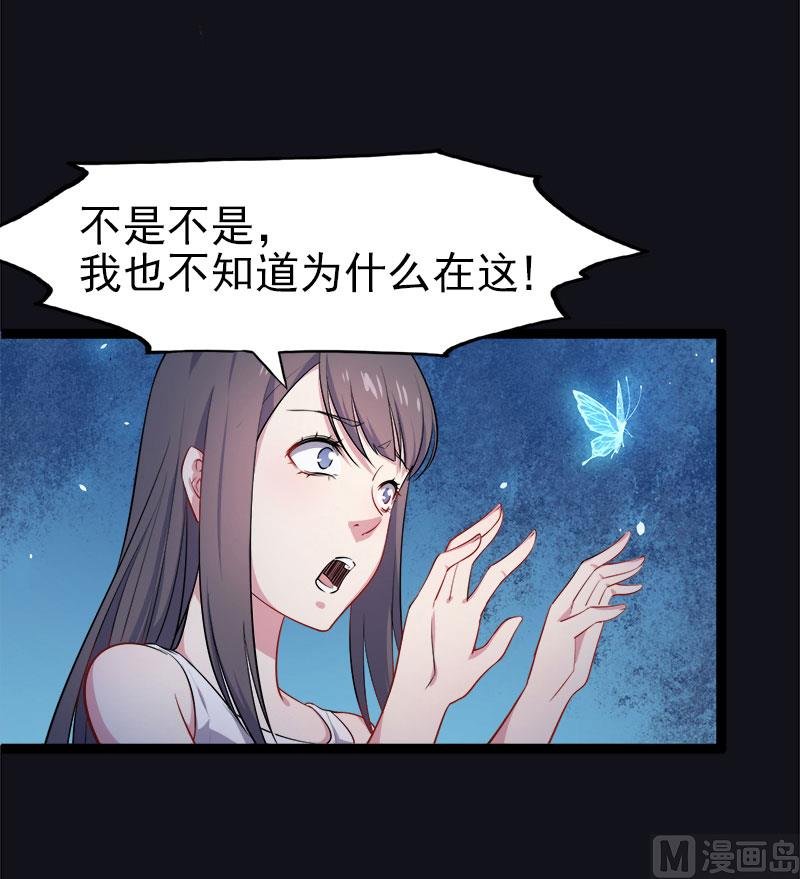005婚约已成你逃不开