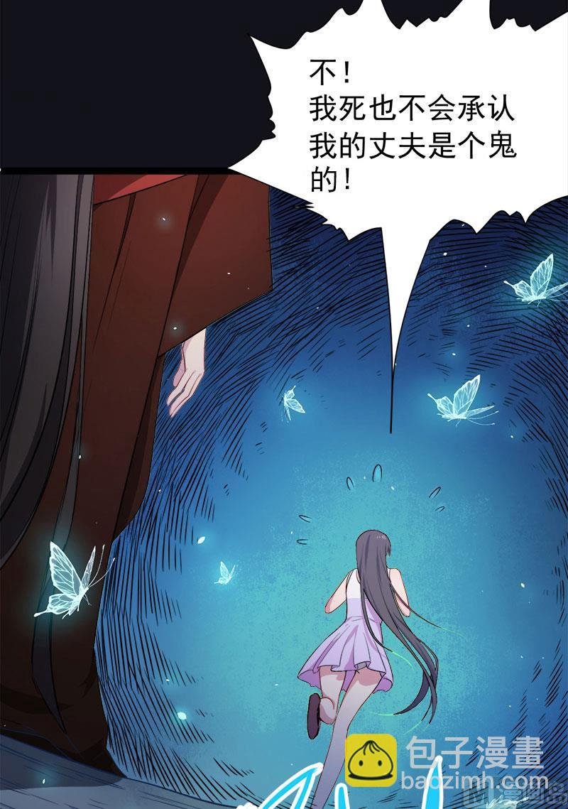 005婚约已成你逃不开