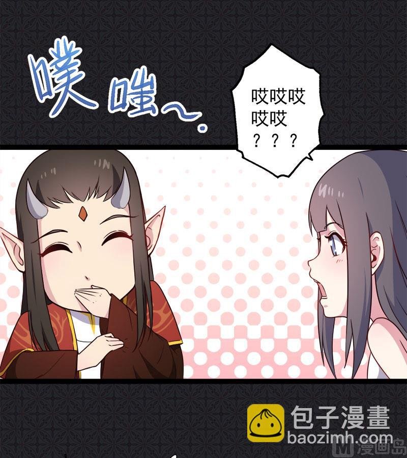 007娘子你脸红了