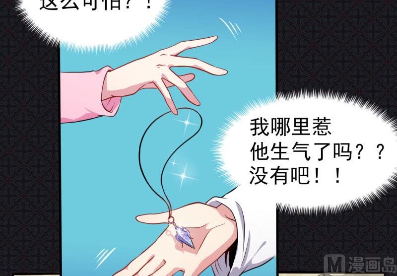 079凤子煜的女朋友