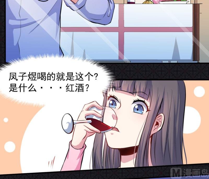 079凤子煜的女朋友