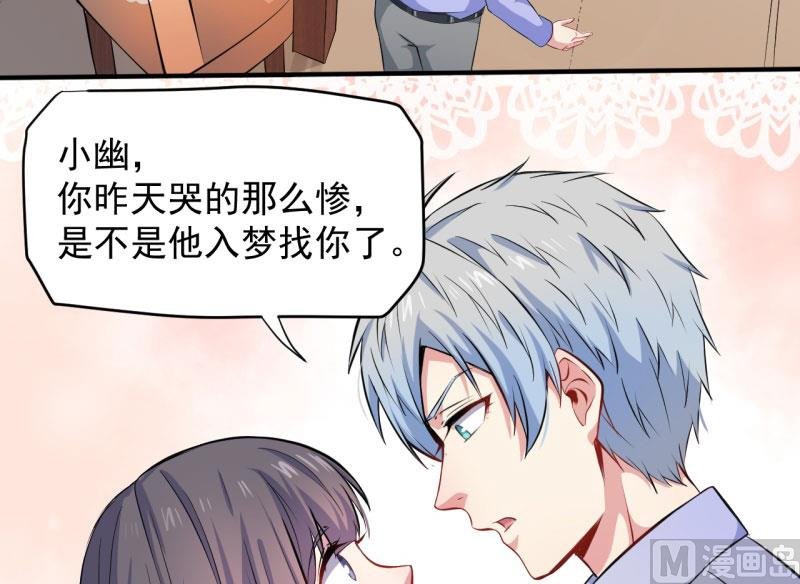079凤子煜的女朋友
