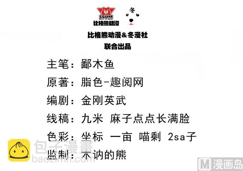 092为什么骗我