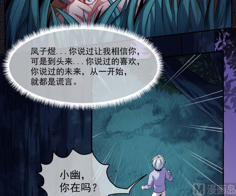 092为什么骗我