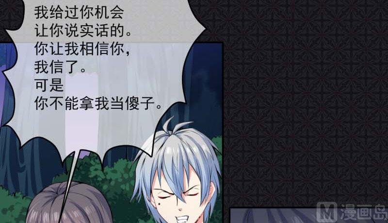 092为什么骗我
