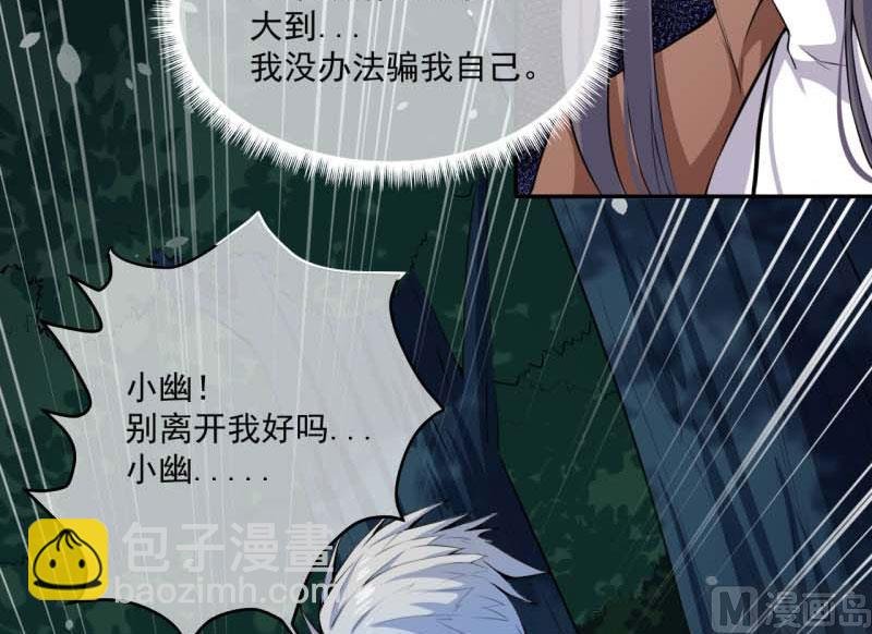 092为什么骗我