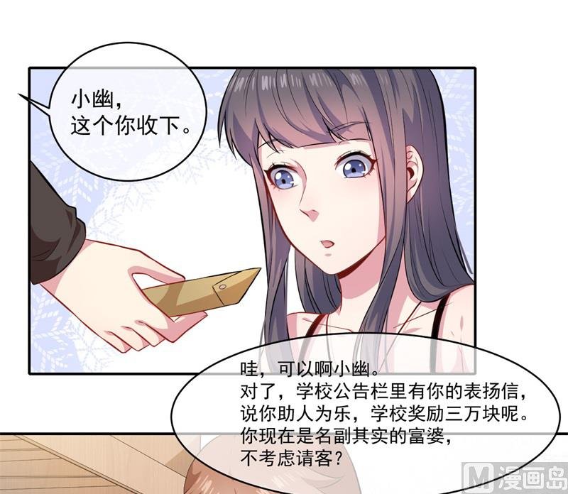 094记得梦见本尊