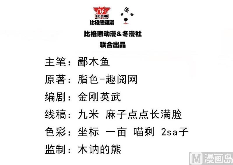 095闪闪发光的君无邪