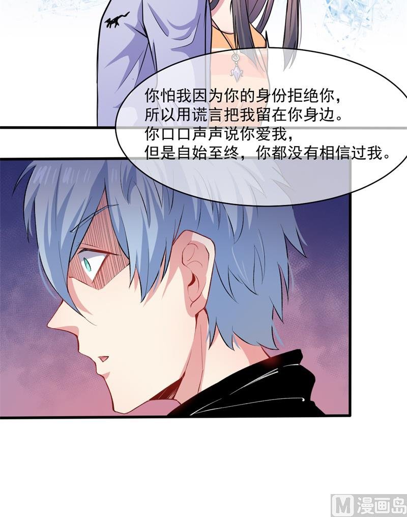 095闪闪发光的君无邪