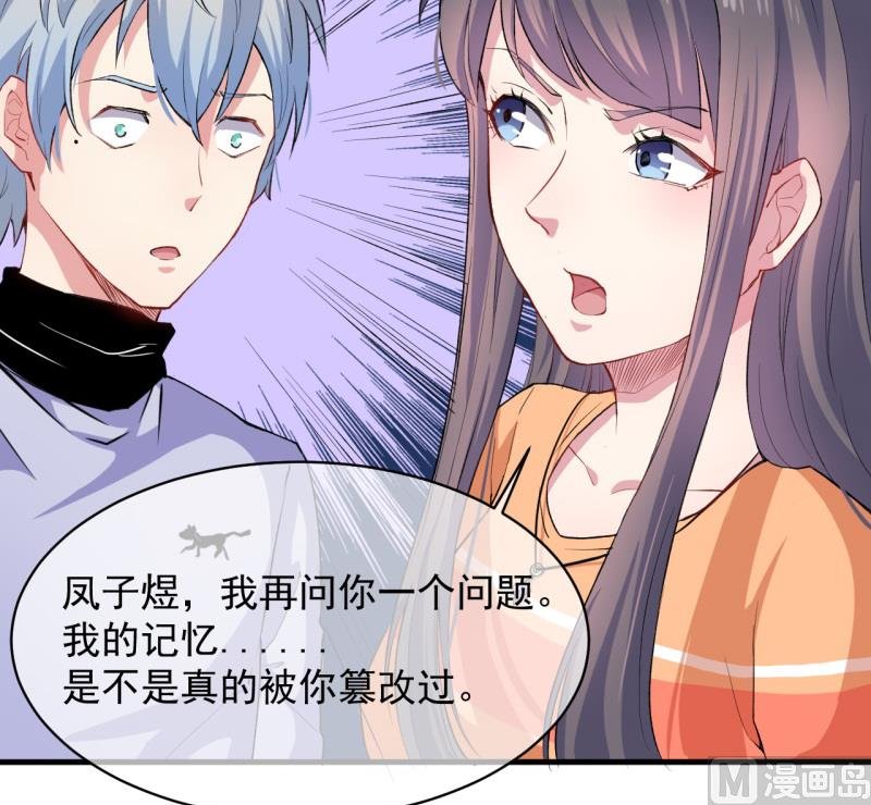 095闪闪发光的君无邪