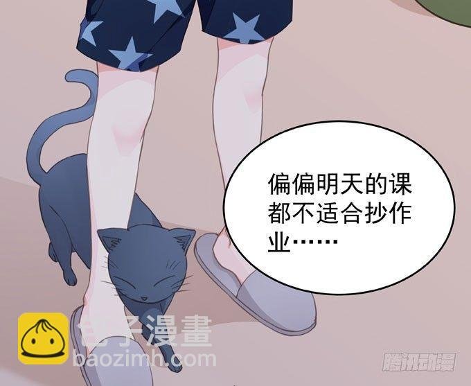 第九话 等着你