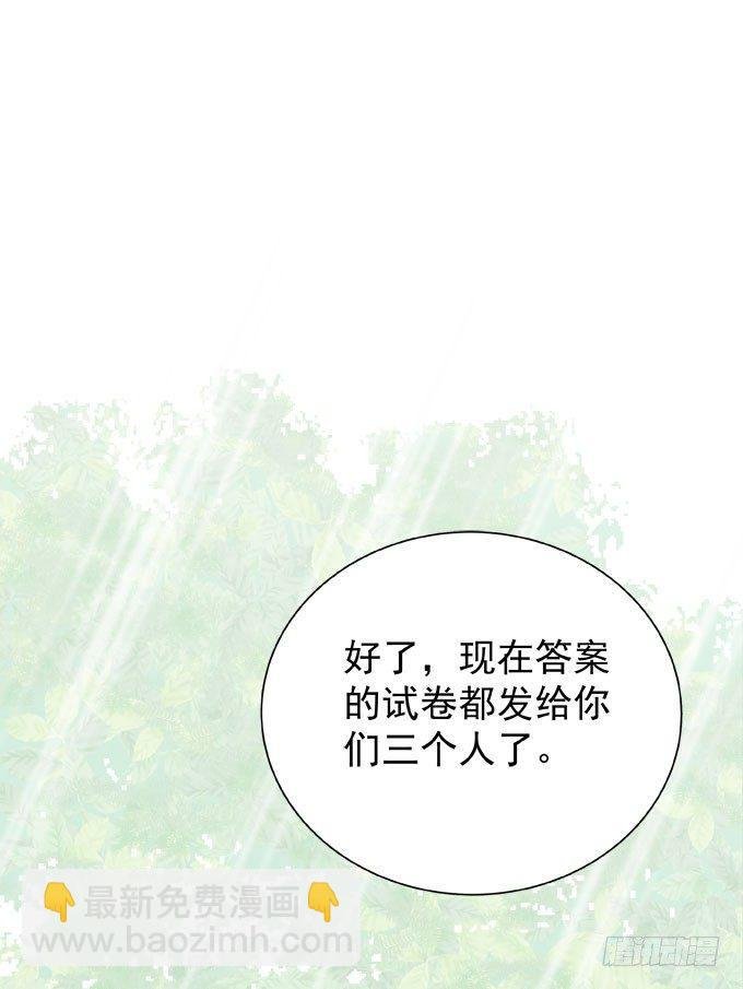 第九话 等着你