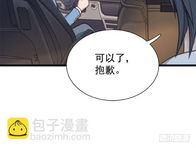 第九话 等着你