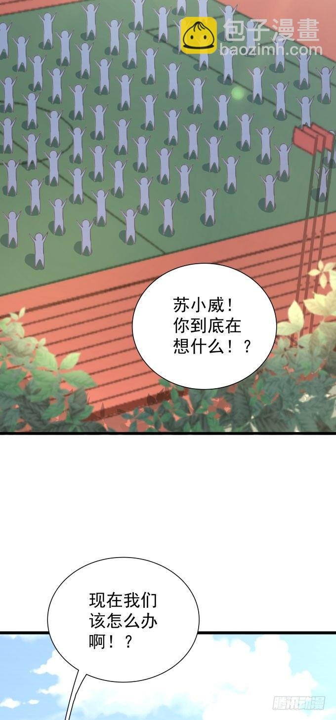 第十话-上
