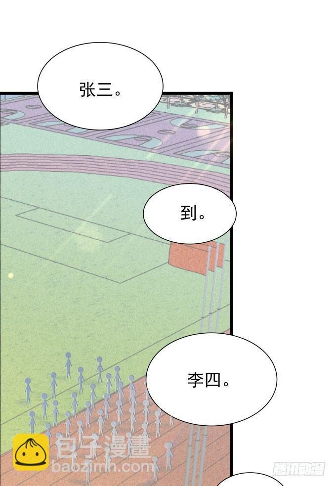 第十话-下