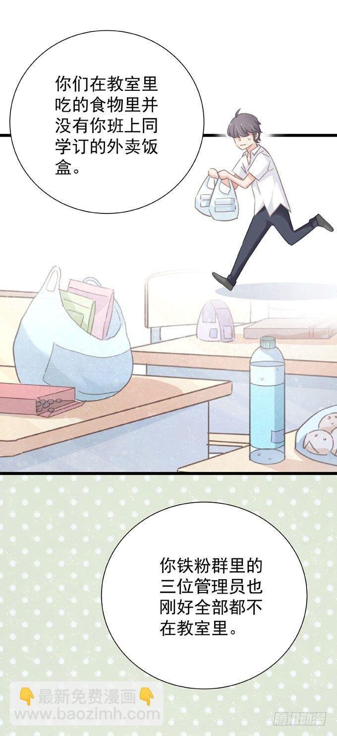 第十四话 换客户
