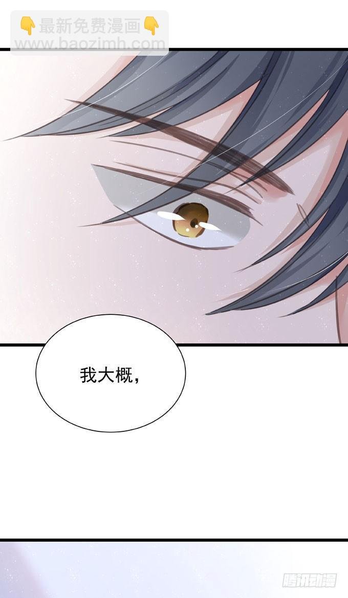 第十七话 跟我来