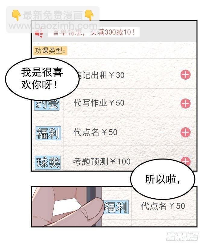 扫一扫