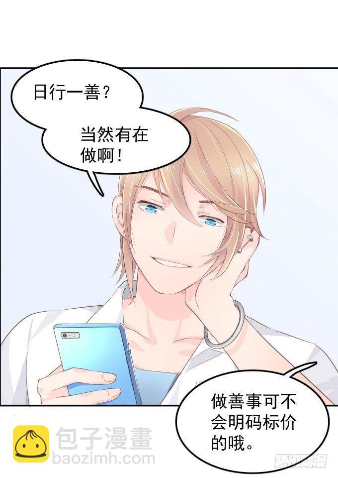 扫一扫