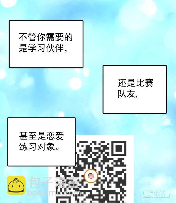 扫一扫