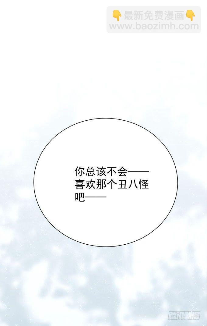 第二十一话 告白对象是…
