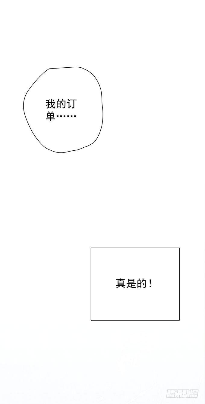 第二十四话 这样不行