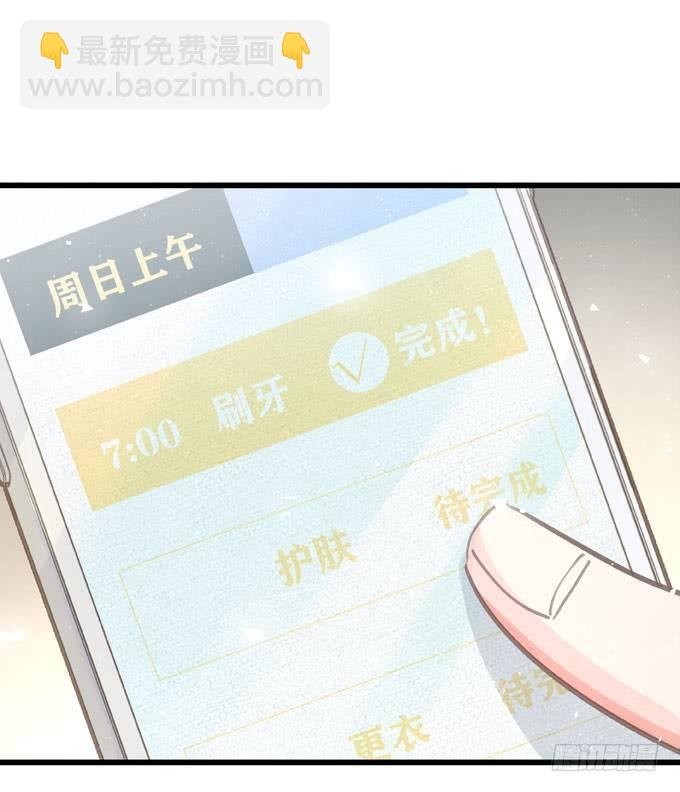 第四十四话 一起生活