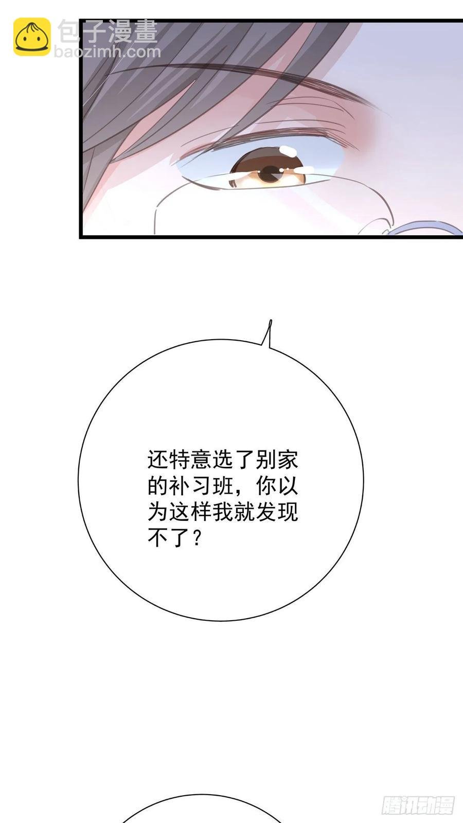 第六十八话 说好的约定