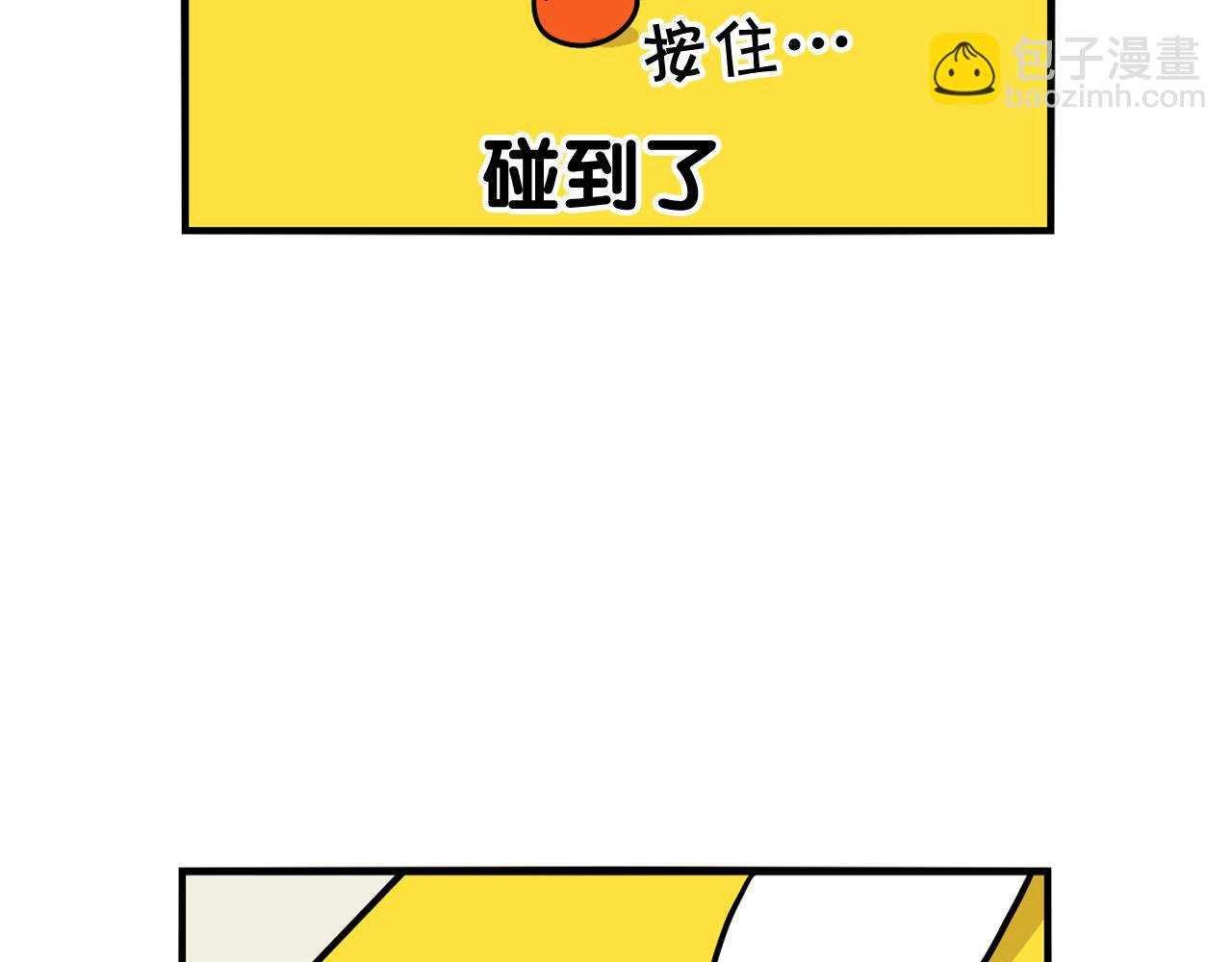 第9话 偷吃贼