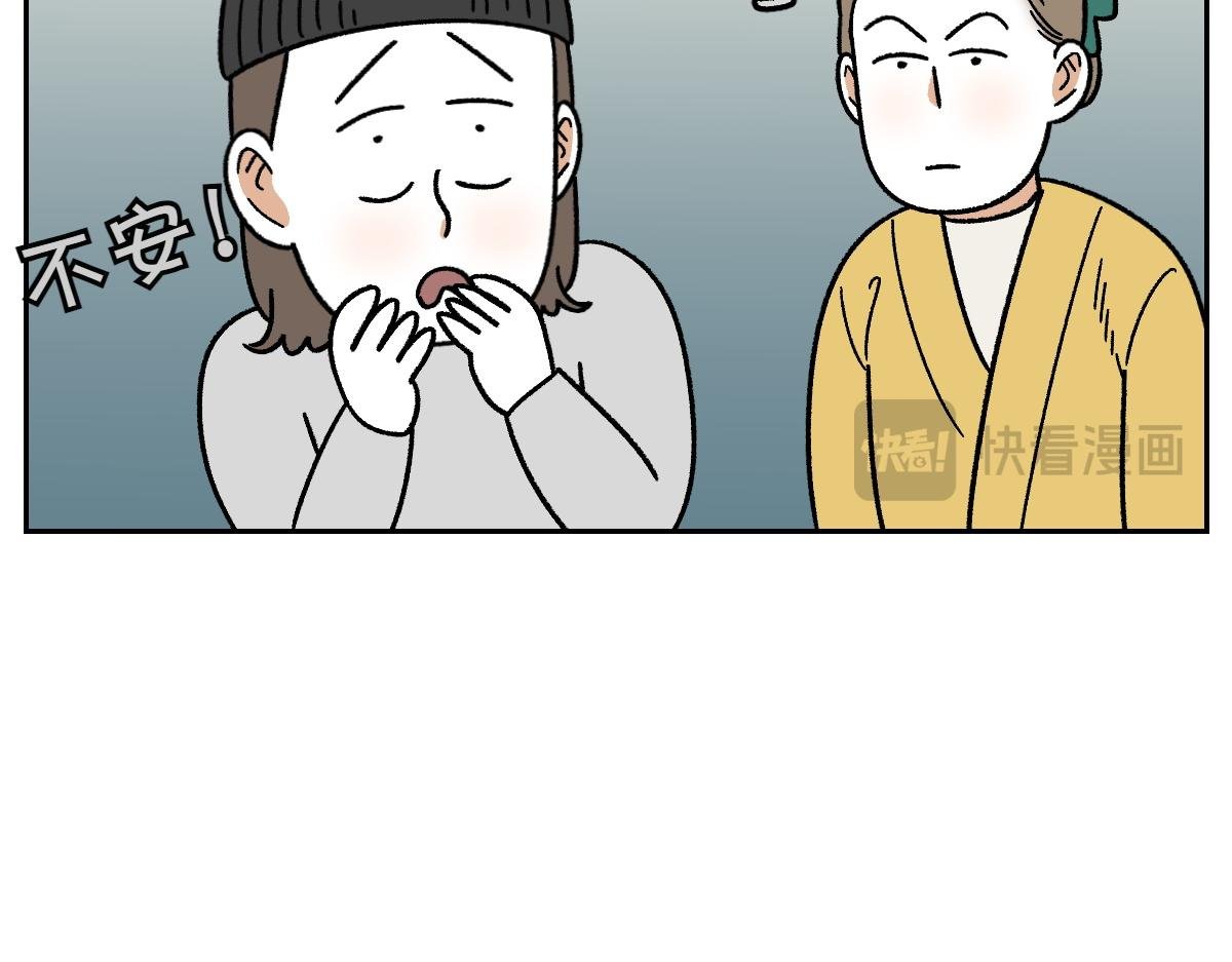 第44话 治疗眼病(3)
