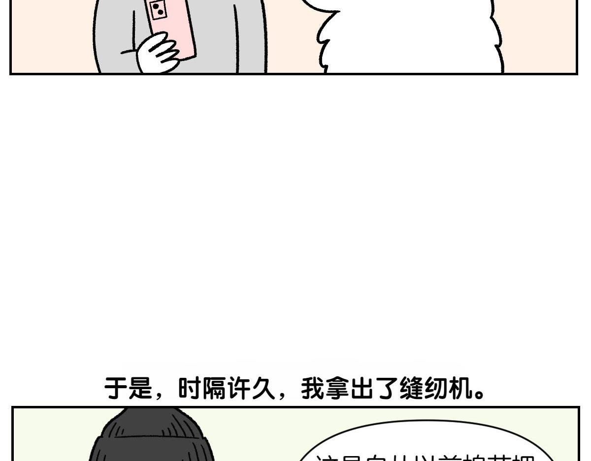 第44话 治疗眼病(3)