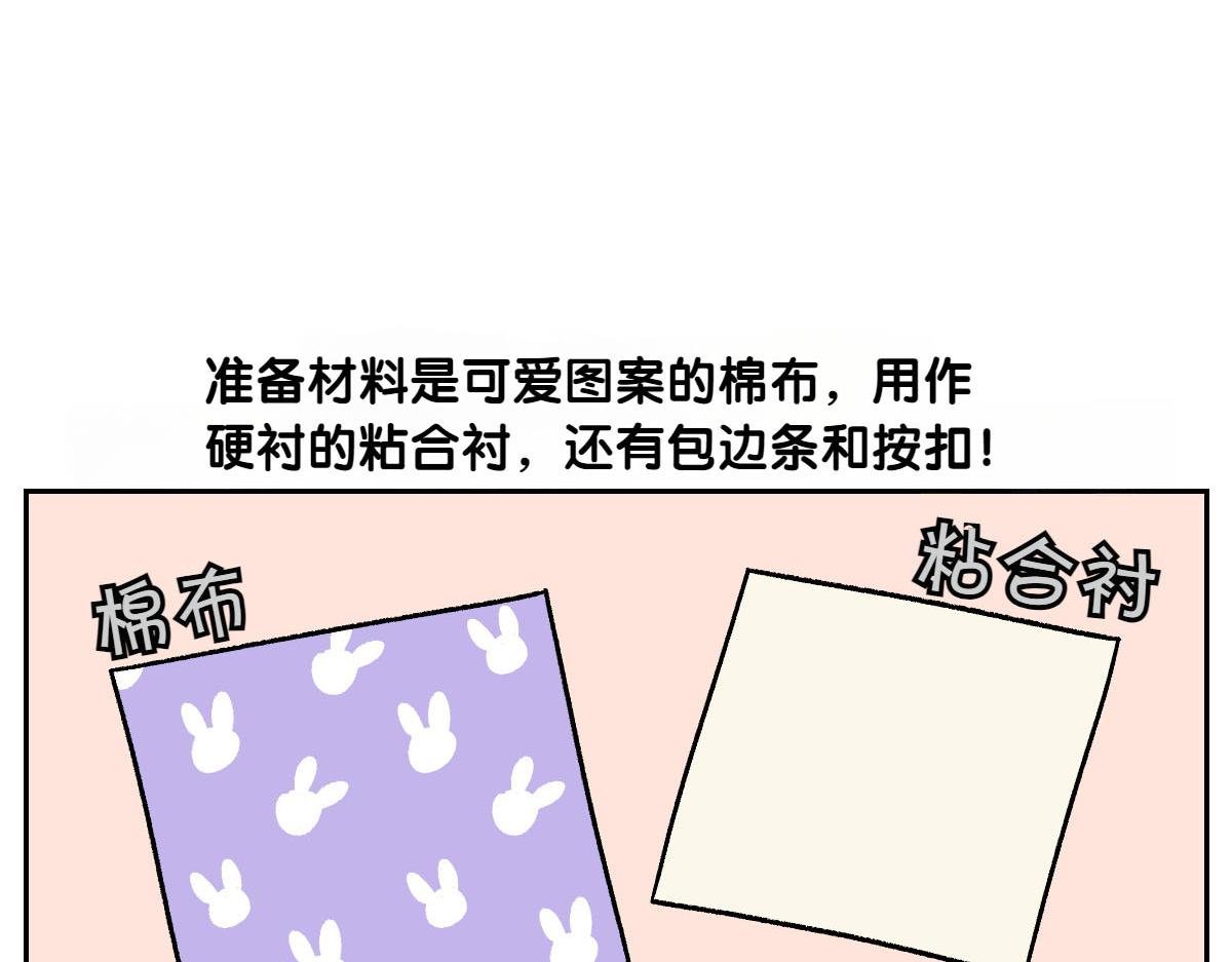 第44话 治疗眼病(3)