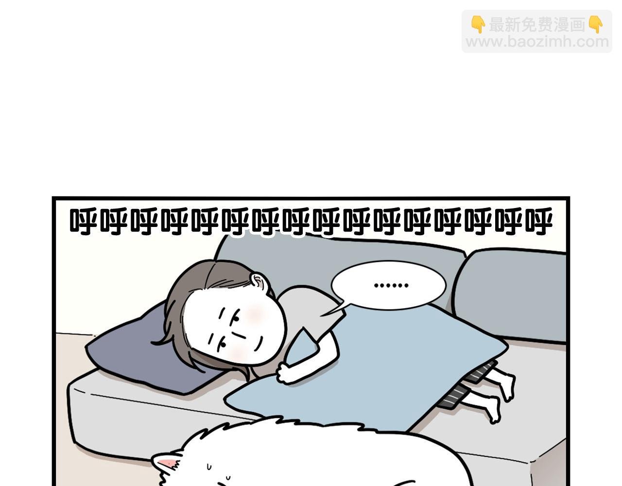 第14话 挤挤更健康～