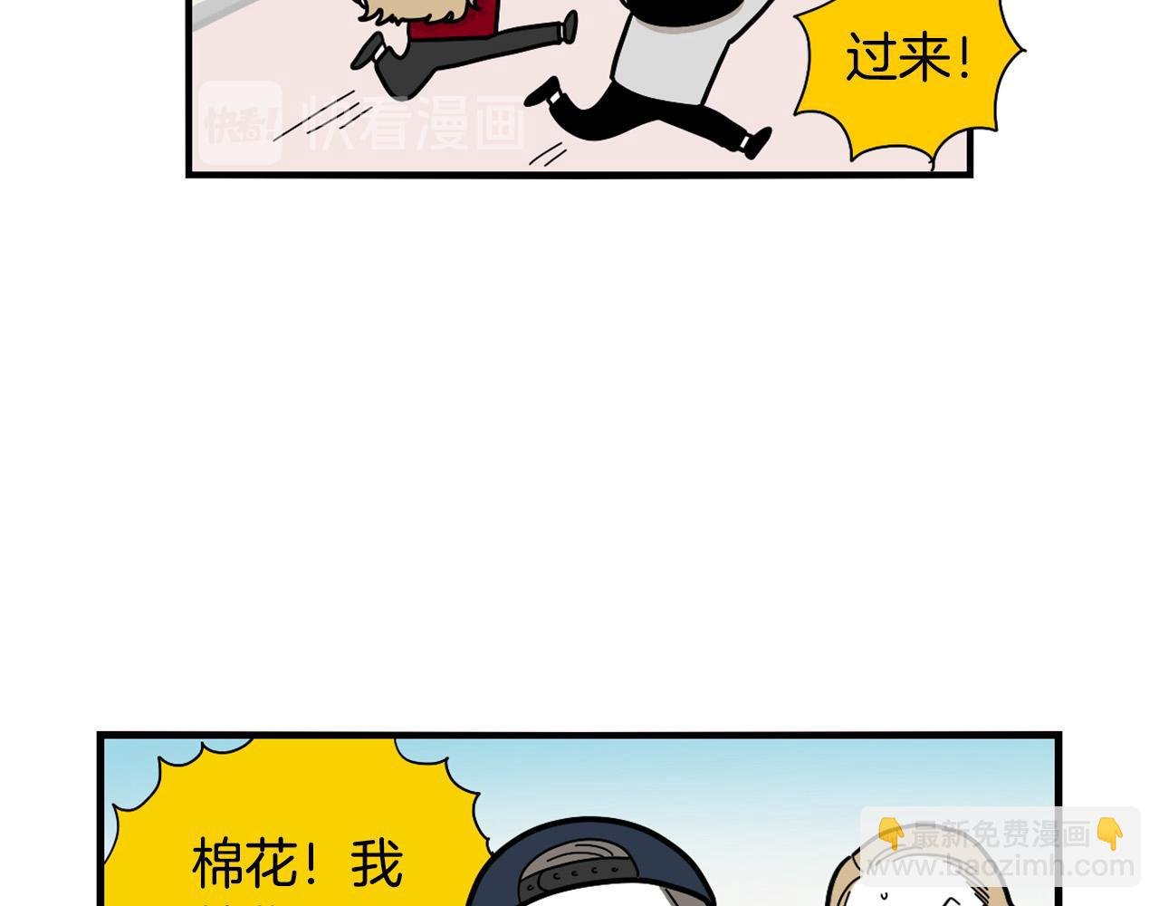 第15话 医院之行