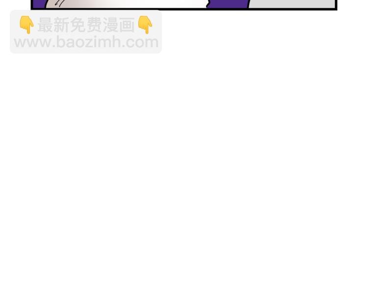 第1话 掉毛大王
