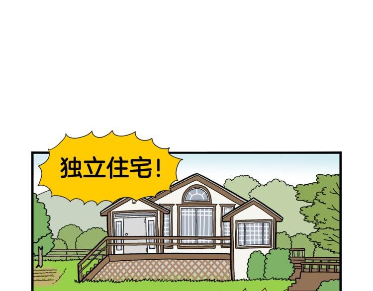 第20话 越大越好养？