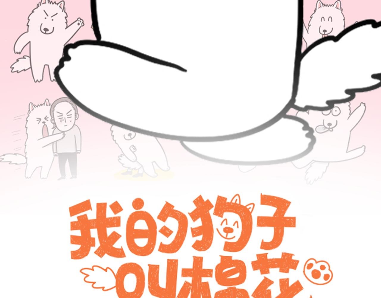 第22话 尝试偏方