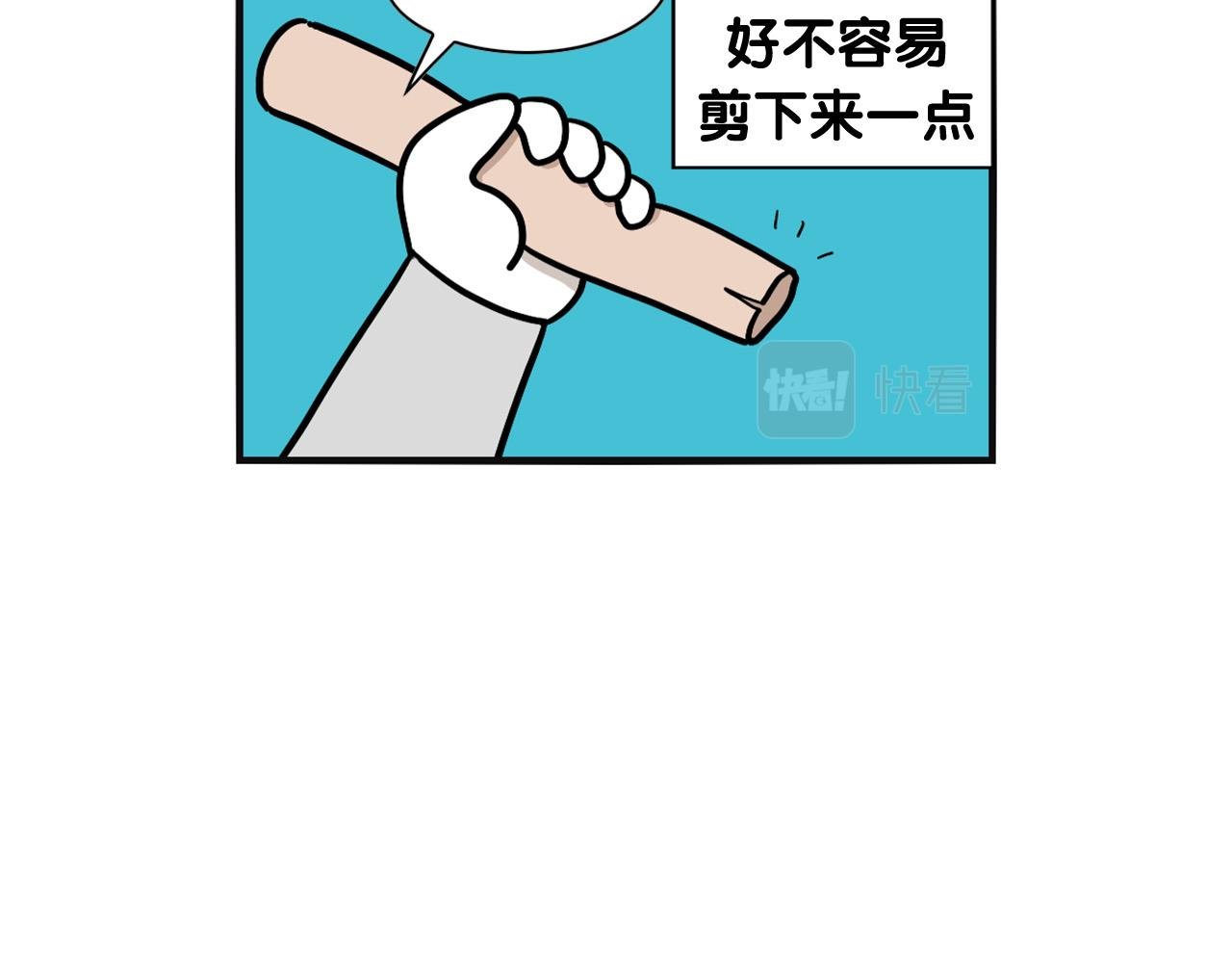 第23话 一双巧手走天下！