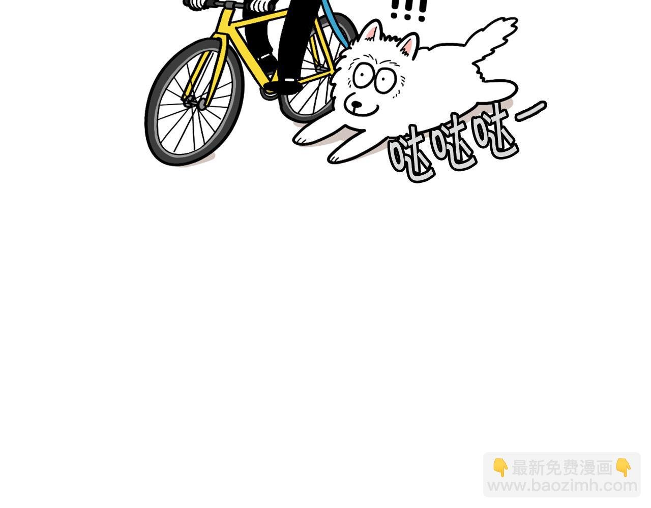 第30话 咬鞋狂魔