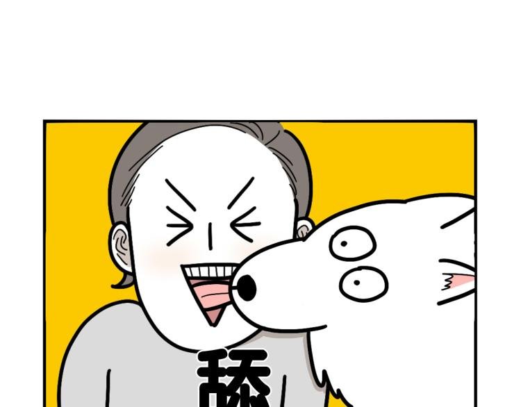 第3话 热烈迎你回家！