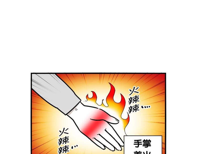 第4话 训练狗狗大作战！